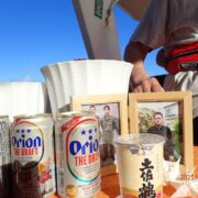 宮古島海洋散骨DARWIN