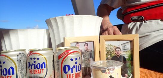 宮古島海洋散骨DARWIN